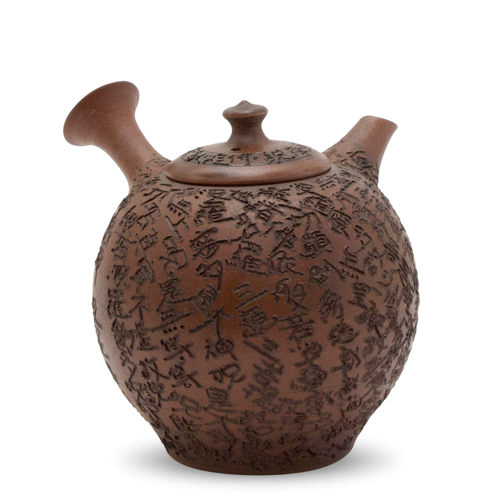 Kyusu Tokoname Yohei #6