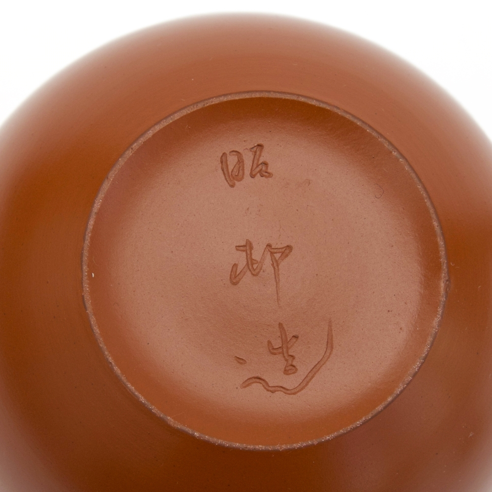 Chazutsu Teedose Tokoname Shoson Chazutsu Teedose Tokoname Shoson