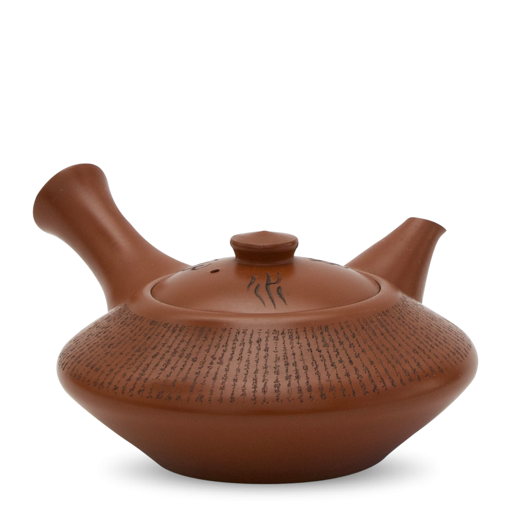 Vintage Kyusu Tokoname Shoson #10 Vintage Kyusu Tokoname Shoson #10