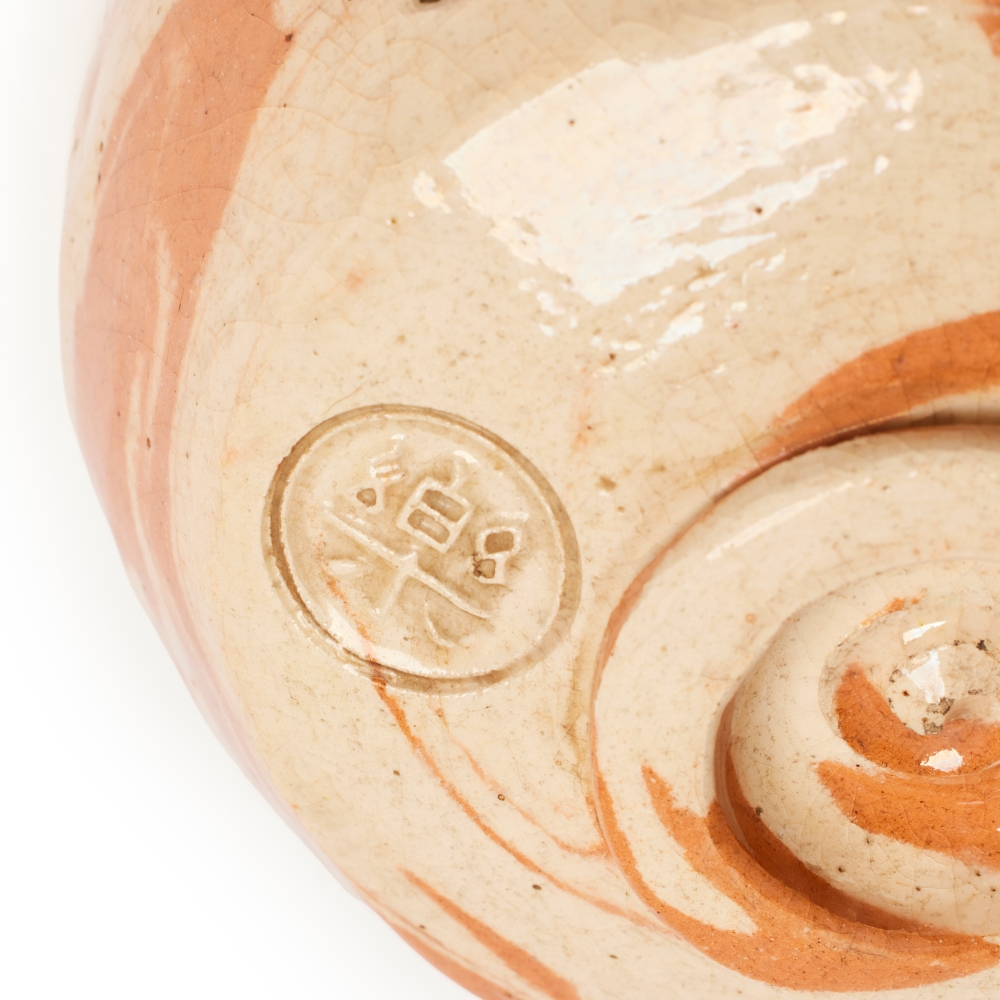 Raku Kichizaemon XII Konyu Chawan Aka-Raku