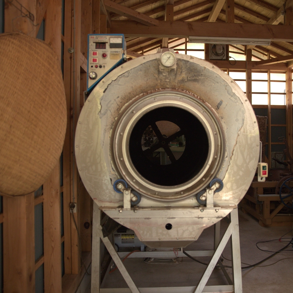 Sun dried Kamairi Strong Roast P.free