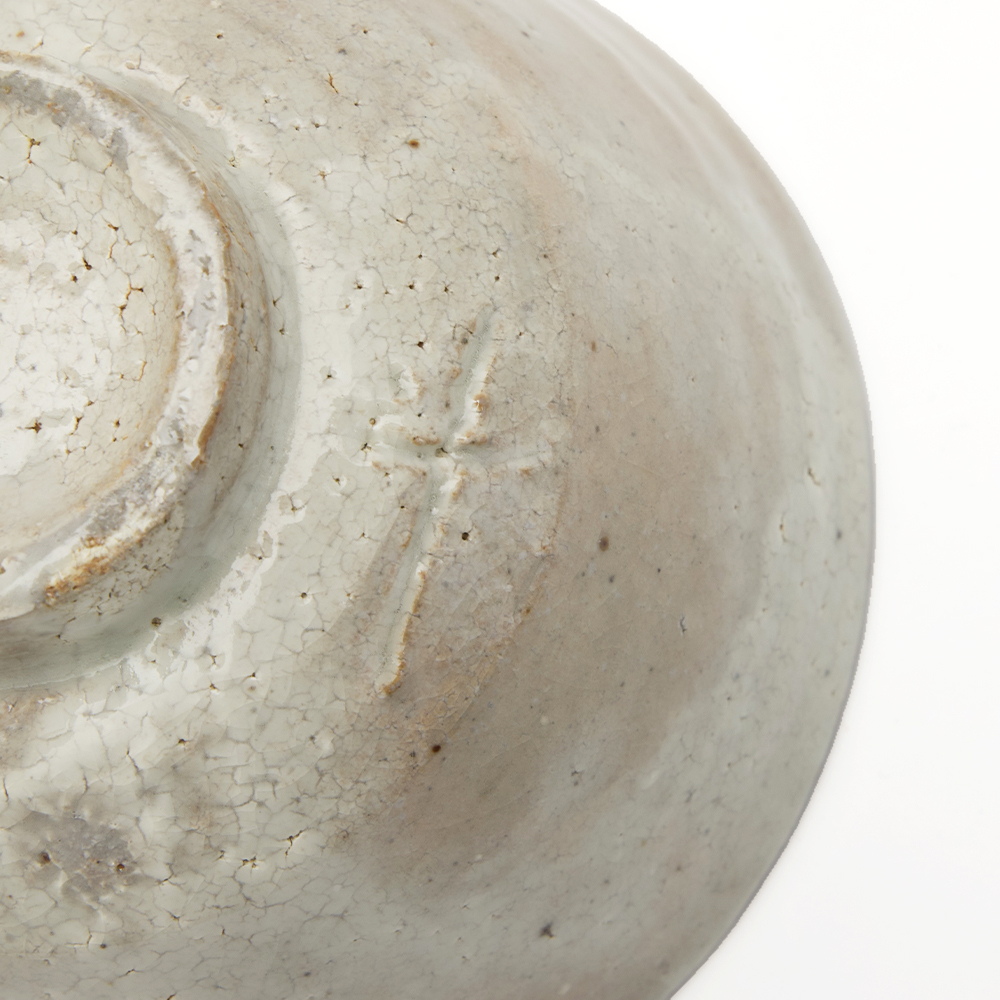 Vintage Chawan Shino Toyozo Arakawa #2