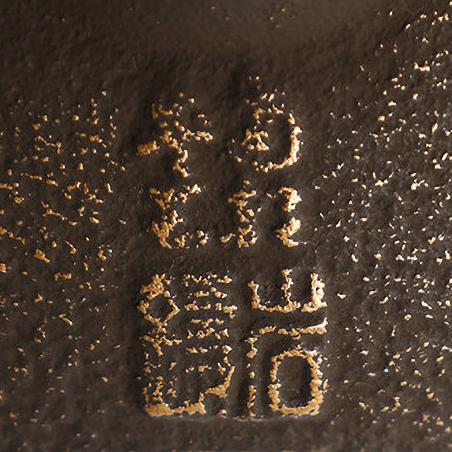 Iwachu Tetsu-Kyusu Gold Coffee Sakura Iwachu Tetsu-Kyusu Gold Coffee Sakura