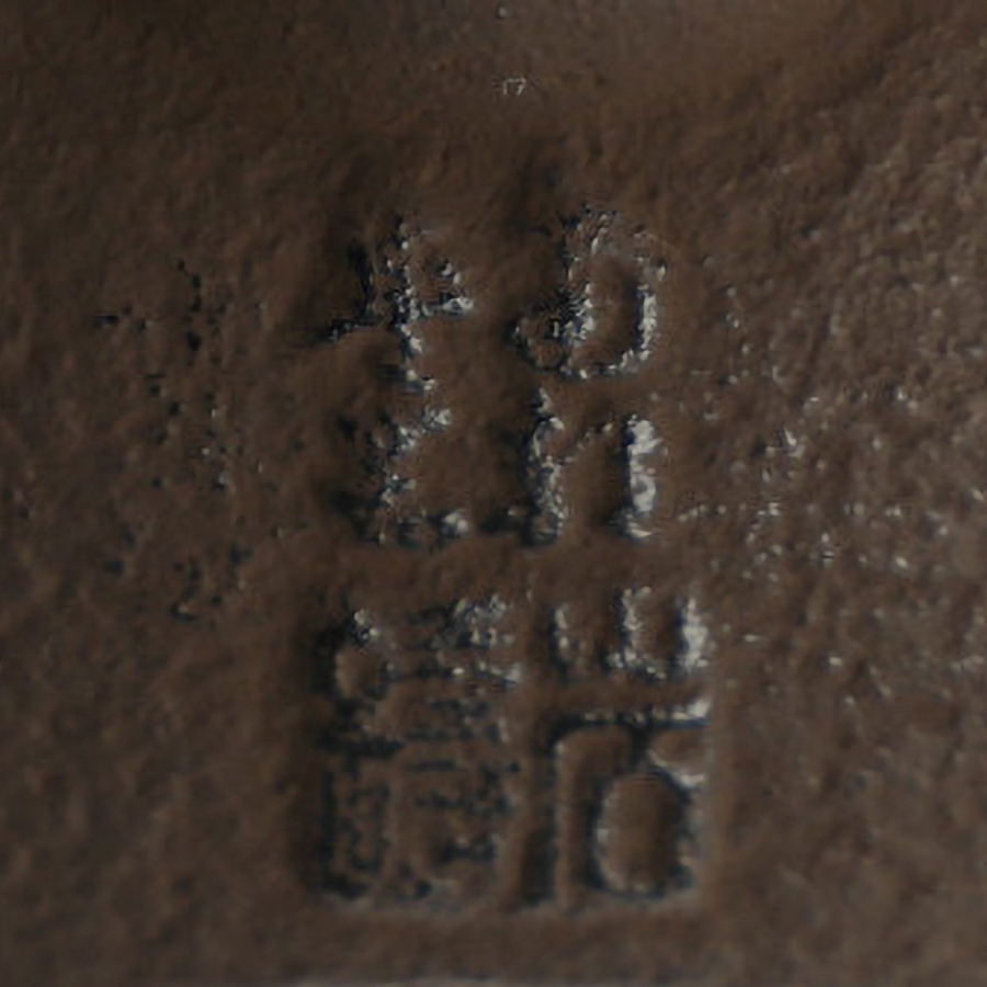 Iwachu Tetsu-Kyusu Brown Sakura Iwachu Tetsu-Kyusu Brown Sakura