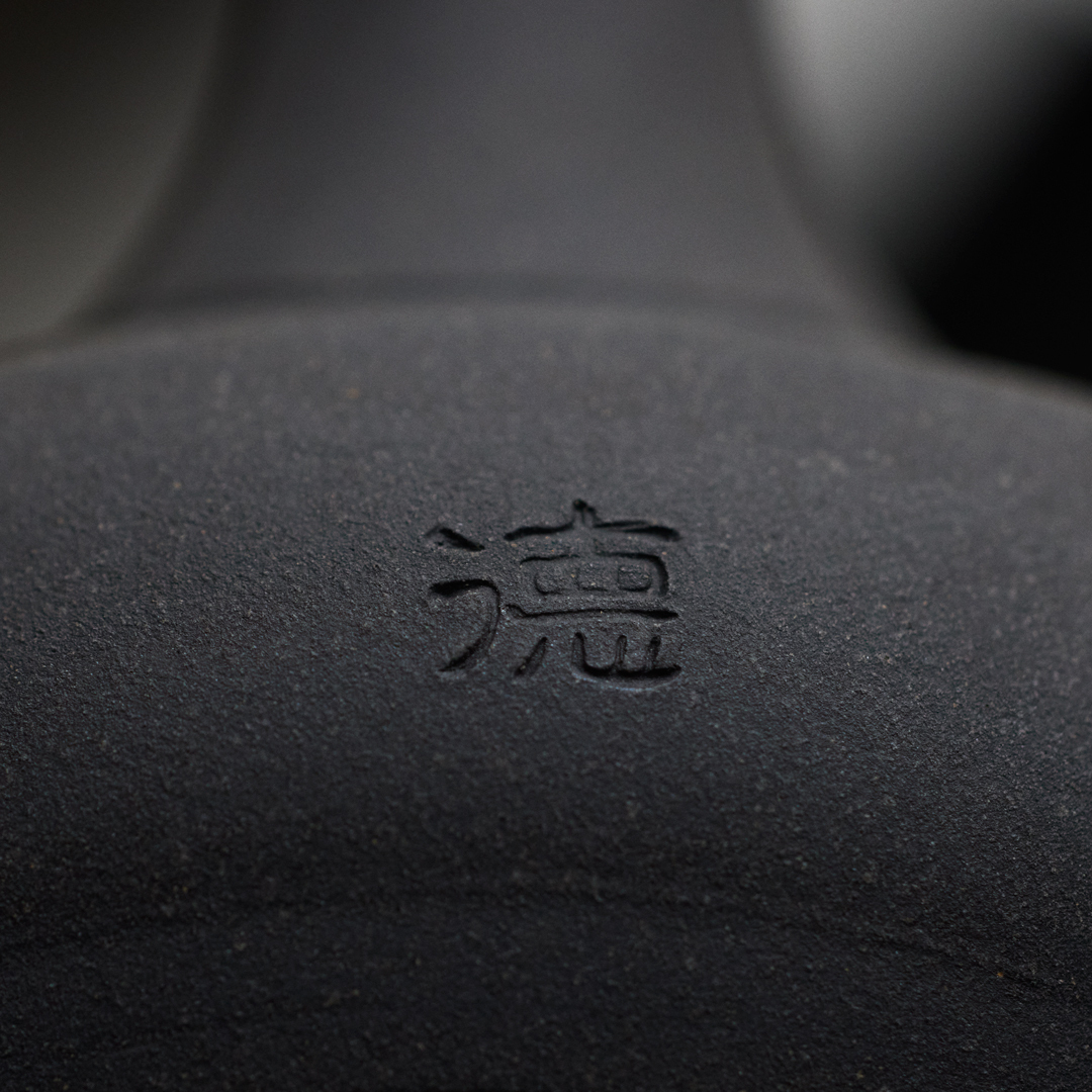 Kyusu Tokoname Fujita Hira Kuro