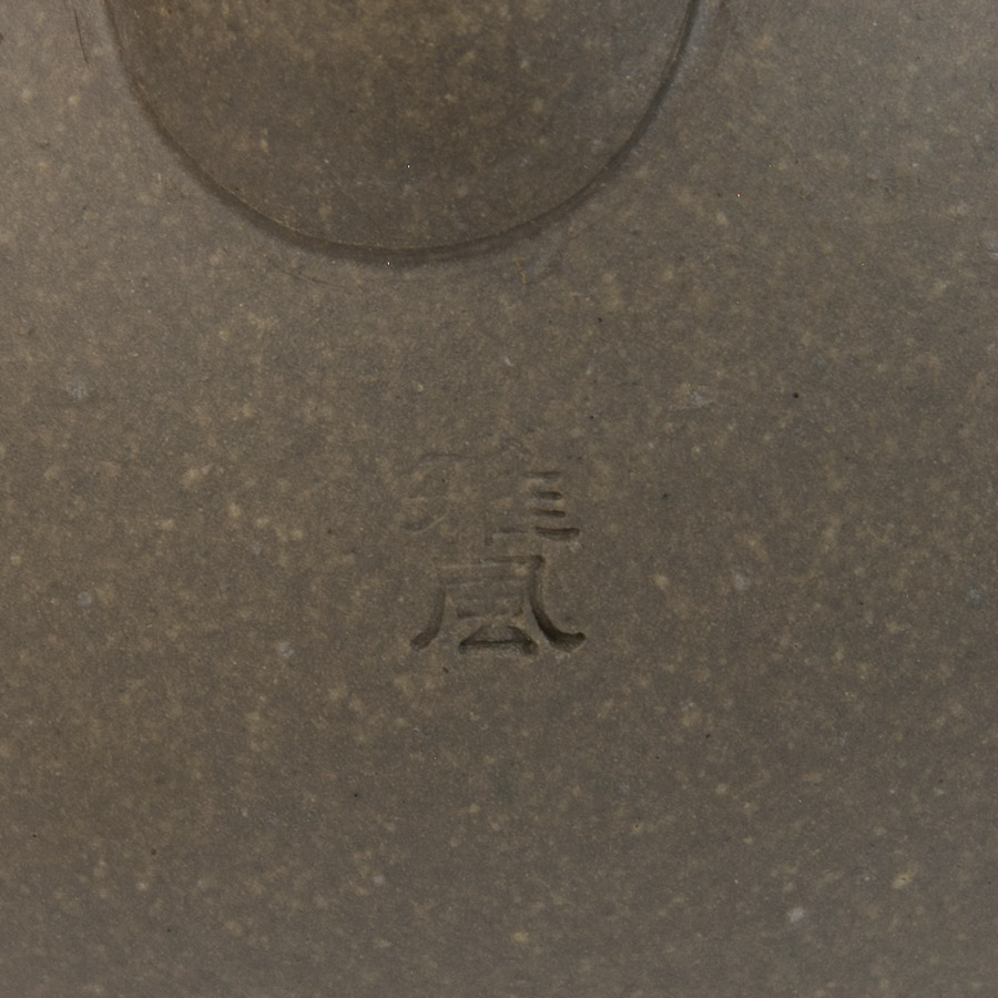 Kyusu Tokoname Gafu Mogake