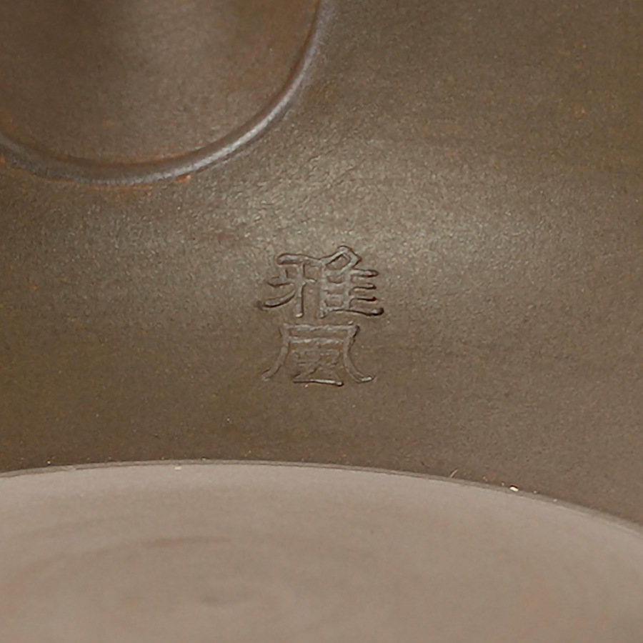 Kyusu Tokoname Gafu Hira Sho Kyusu Tokoname Gafu Hira Sho