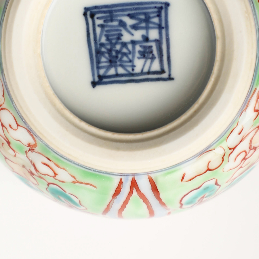 Coffret de 2 tasses à thé en porcelaine Ichiraku Hiwakaun