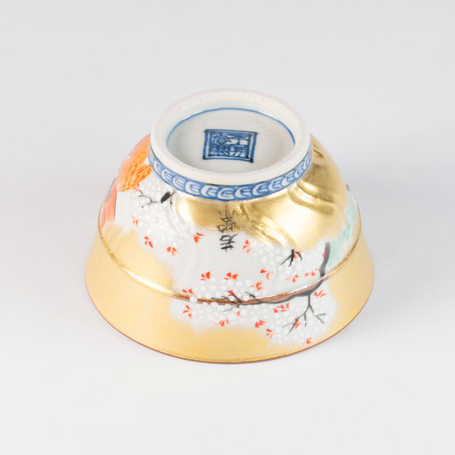 Tasses à thé japonaises en porcelaine coffret de 5 tasses Genji-Monogatari