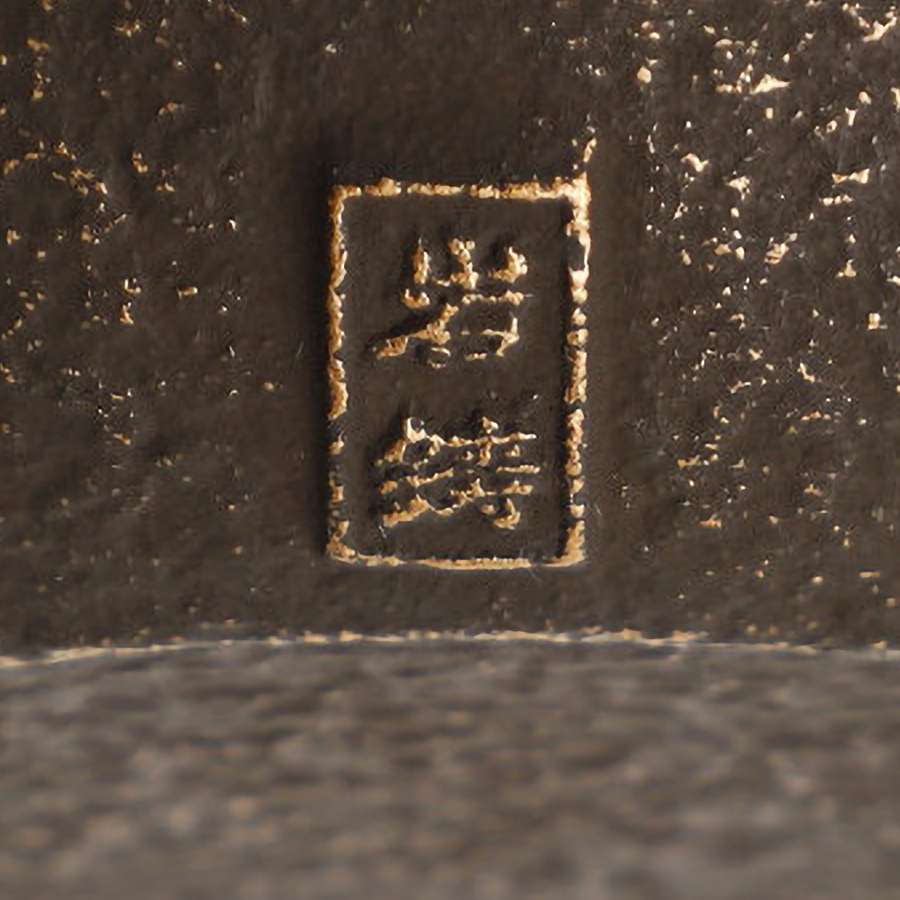 Iwachu Tetsu-Kyusu Koshi Arare Gold Coffee Iwachu Tetsu-Kyusu Koshi Arare Gold Coffee