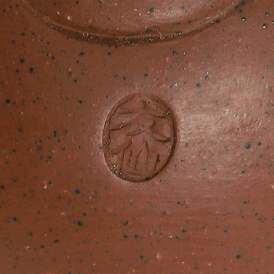 Vintage Kyusu Tokoname Yusen Kaiyu #1