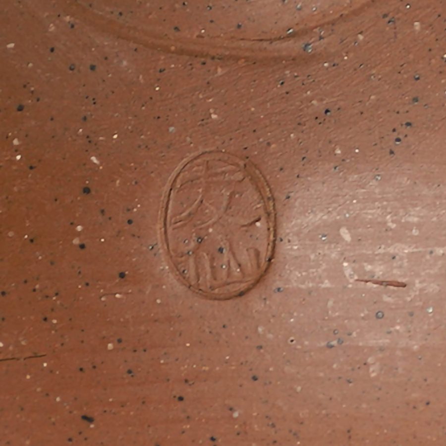 Vintage Kyusu Tokoname Yusen Kaiyu #2