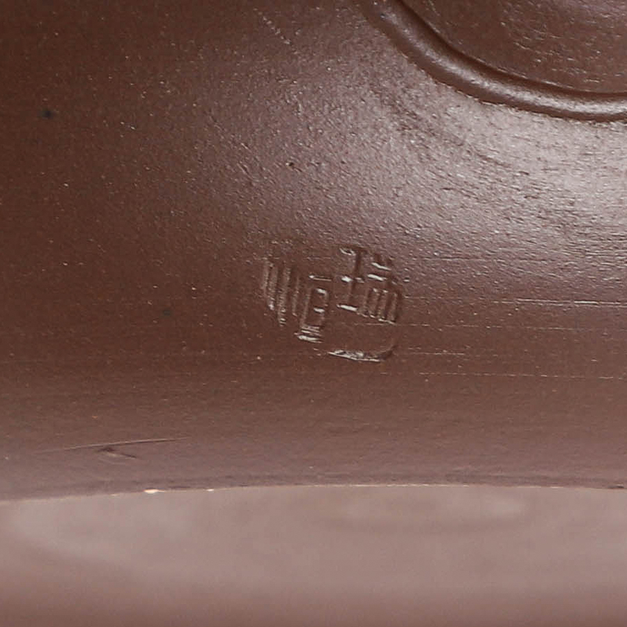 Kyusu Banko Tozan Hiramaru-Biri