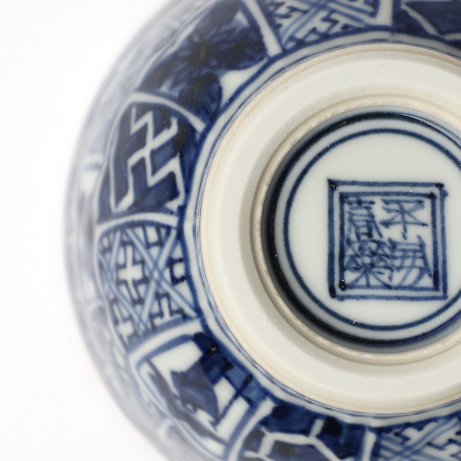 Service à thé japonais 5 tasses en porcelaine Kikuborishonzui