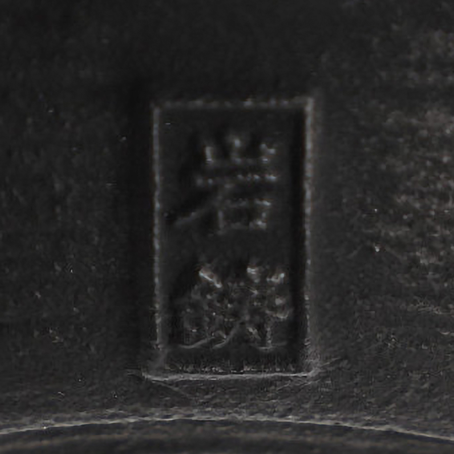 Iwachu Tetsu-Kyusu Black Hira Arare Iwachu Tetsu-Kyusu Black Hira Arare