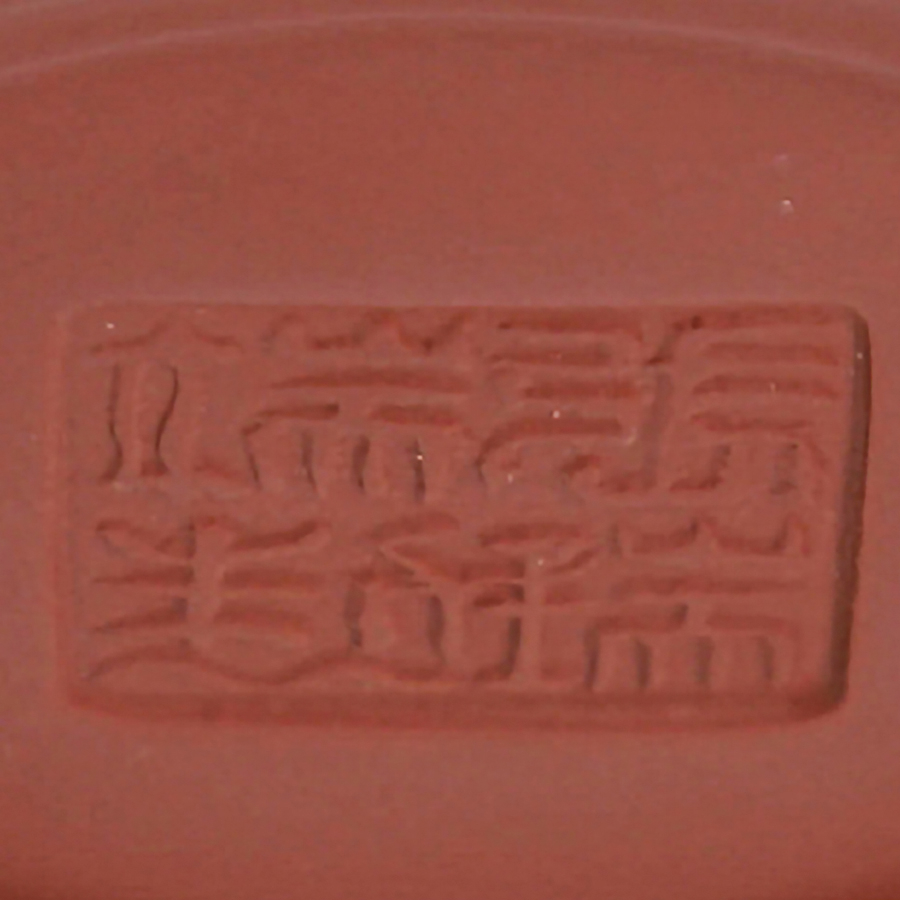 Chaozhou Teapot China Li Xing Zhang Ruiduan