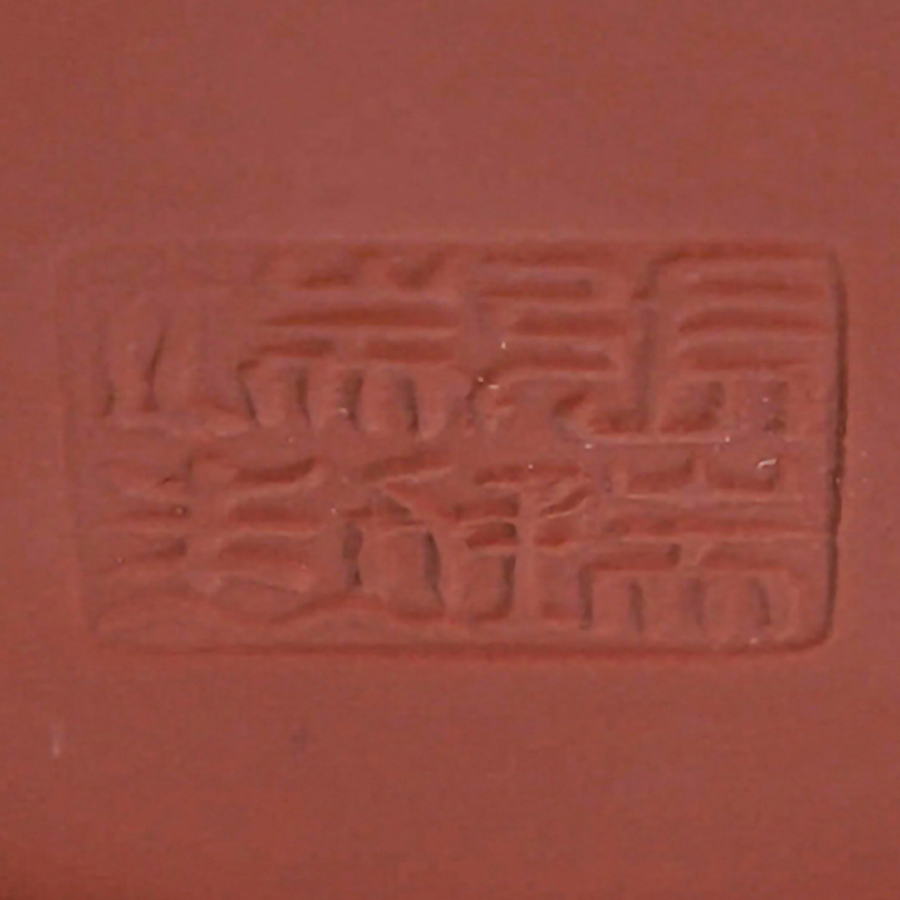 Chaozhou Teapot China Fang Yuan Zhang Ruiduan