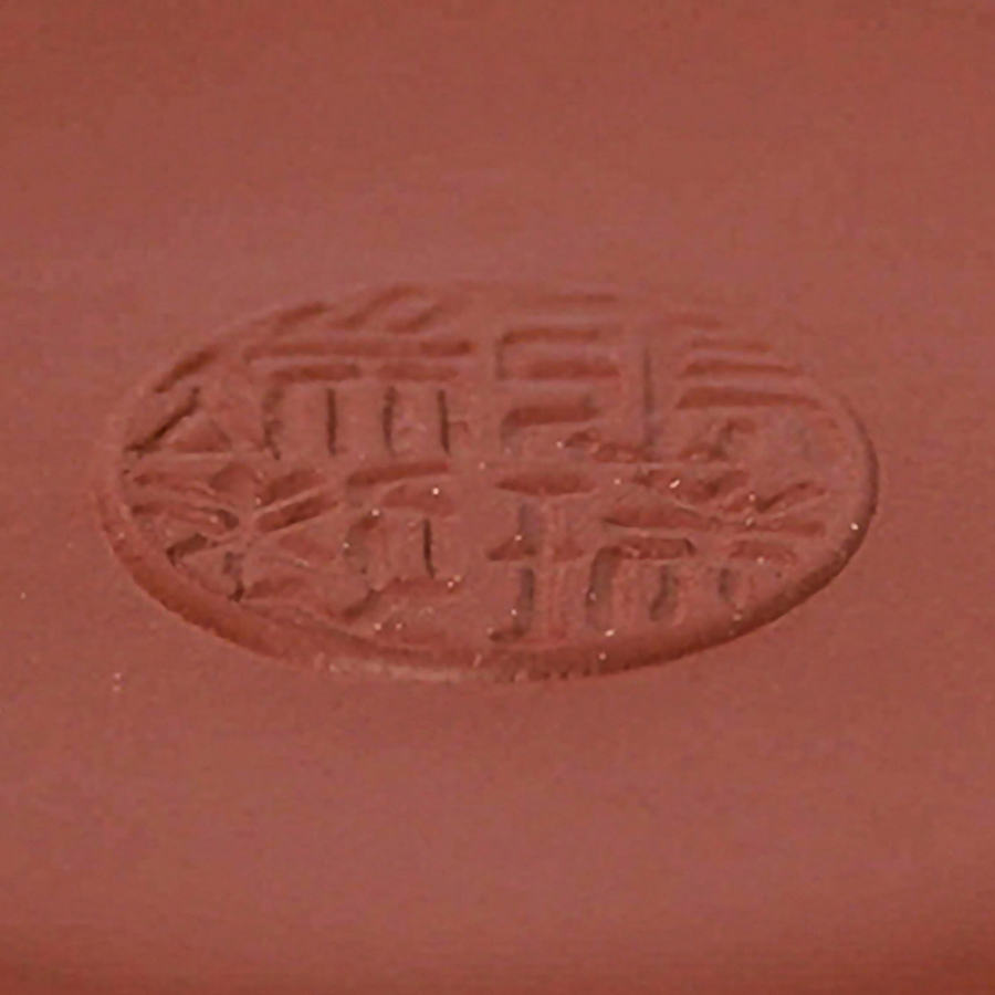 Chaozhou Teekanne China Chan Xin Zhang Ruiduan Chaozhou Teekanne China Chan Xin Zhang Ruiduan