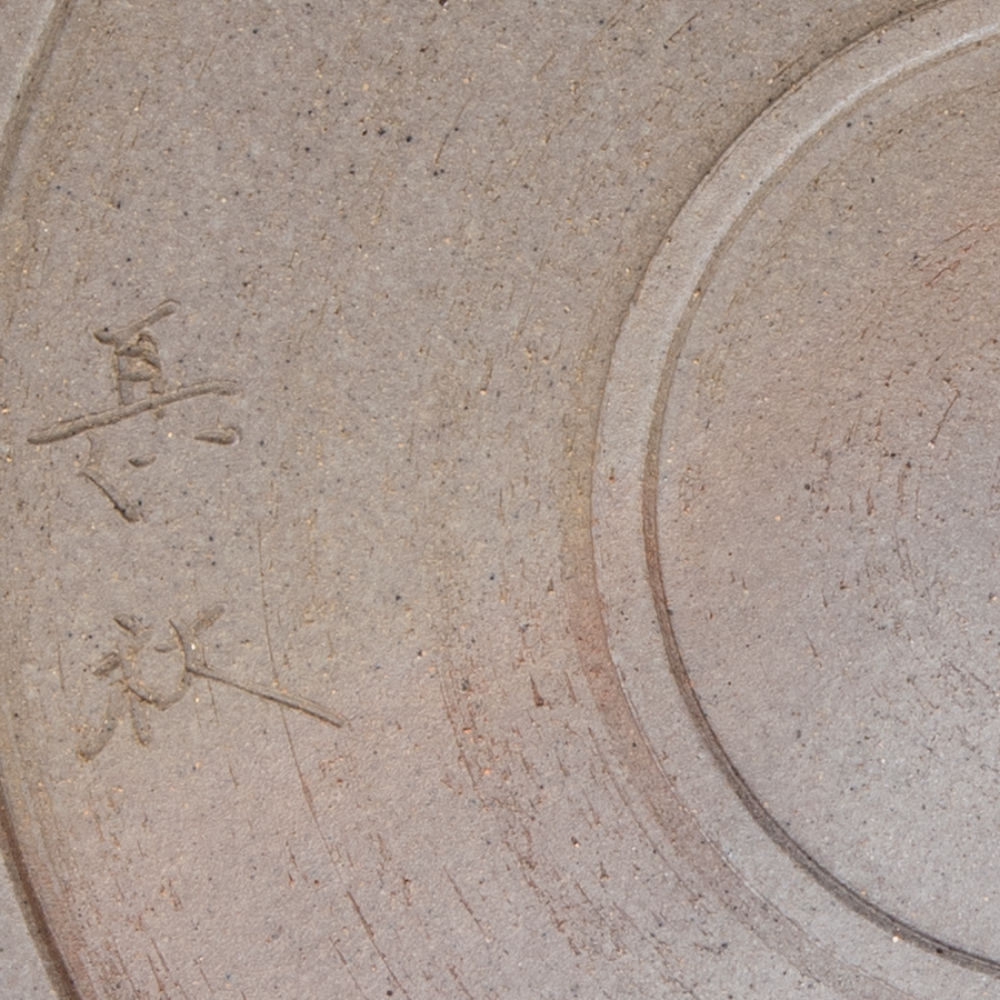 Kyusu Tokoname Jinshu Hira Yohen L Kyusu Tokoname Jinshu Hira Yohen L