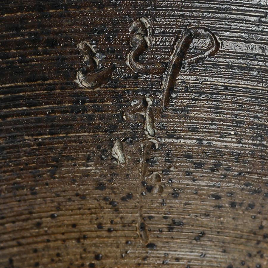 Kyusu Tokoname Yohei #2