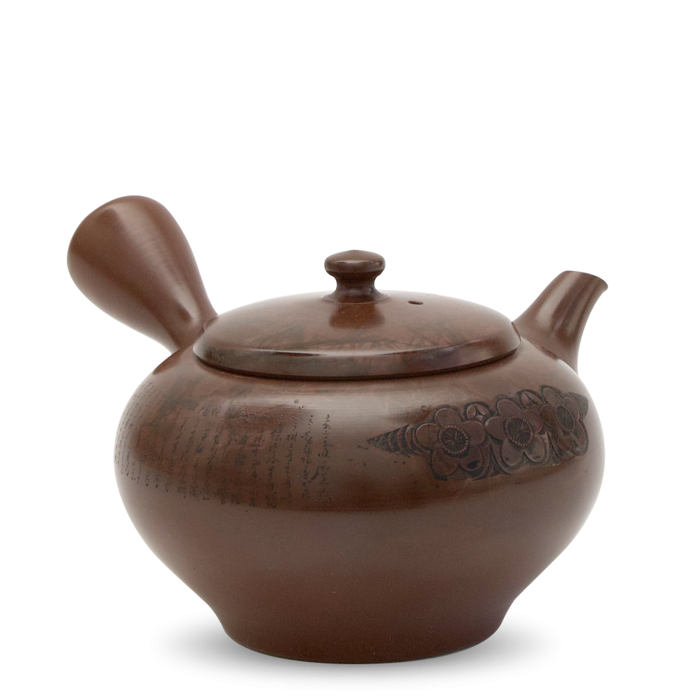 Vintage Kyusu Tokoname Shoson #1 Vintage Kyusu Tokoname Shoson #1