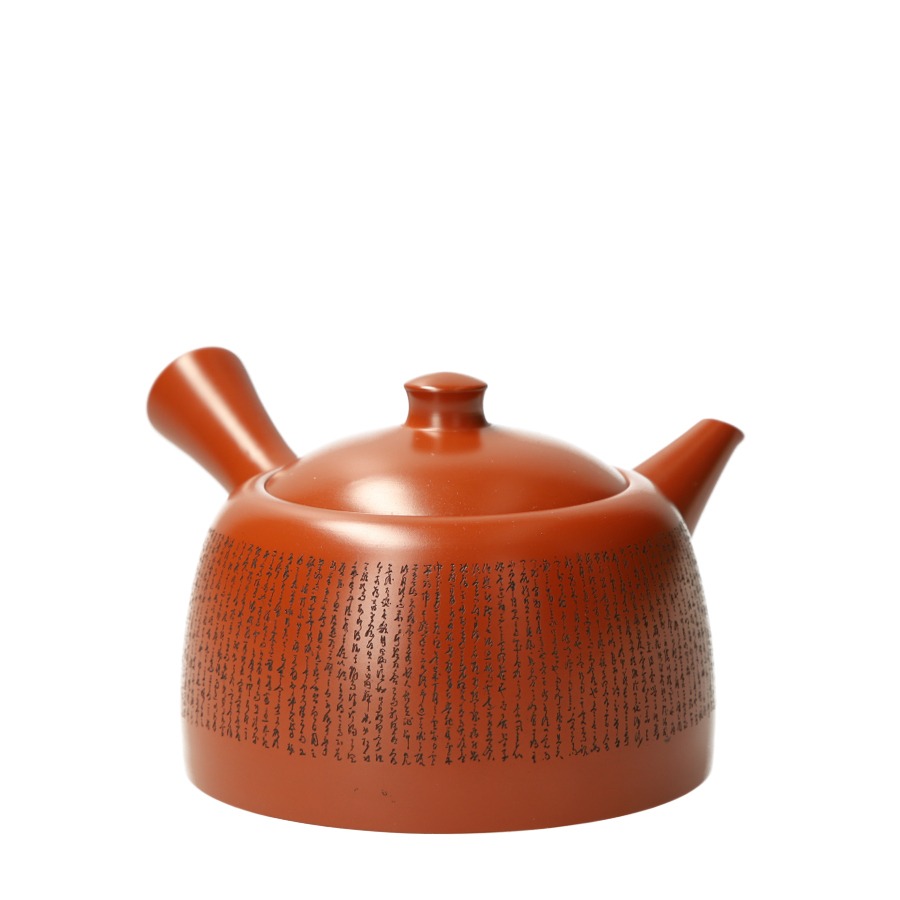 Vintage Kyusu Tokoname Shoson #5 Vintage Kyusu Tokoname Shoson #5