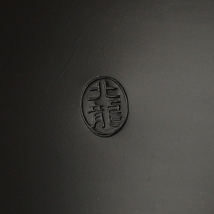 Kyusu Tokoname Fugetsu Fujigata