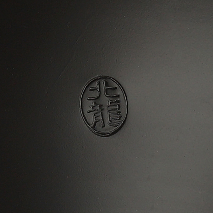 Kyusu Tokoname Hokuryū Marugata Kuro