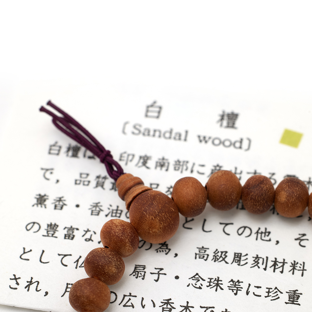 Bracelet de perles de prière en bois de santal L par Yamada-Matsu Bracelet de perles de prière en bois de santal L par Yamada-Matsu