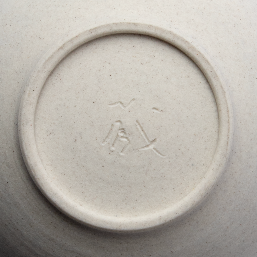 Japanese Teapot, Hohin Tokoname Junzo Maekawa Marugata Shiro