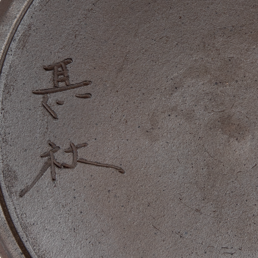 Kyusu Tokoname Jinshu Hira Brown M