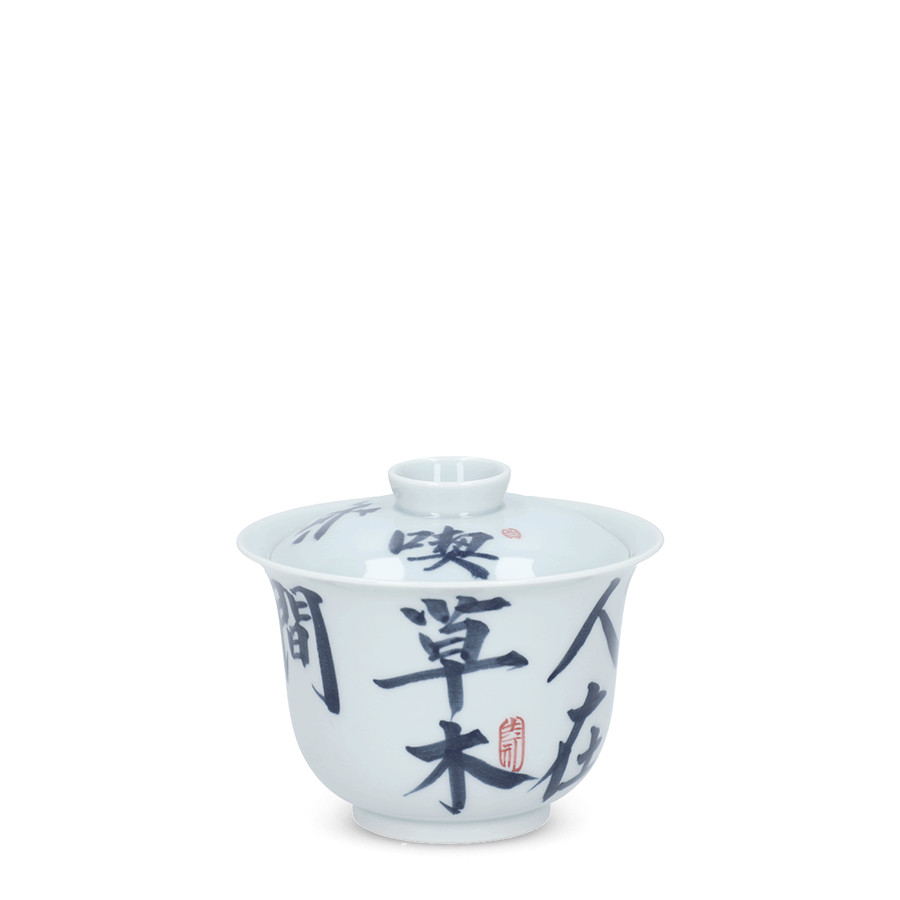 Jingdezhen Calligraphy Porcelain Gaiwan Fu Rong Blue White