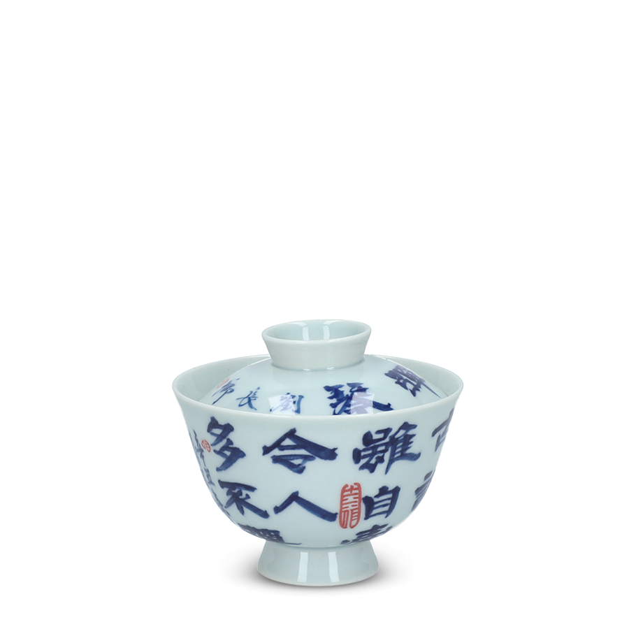 Jingdezhen Calligraphy Porcelain Gaiwan Ba Xian Blue White
