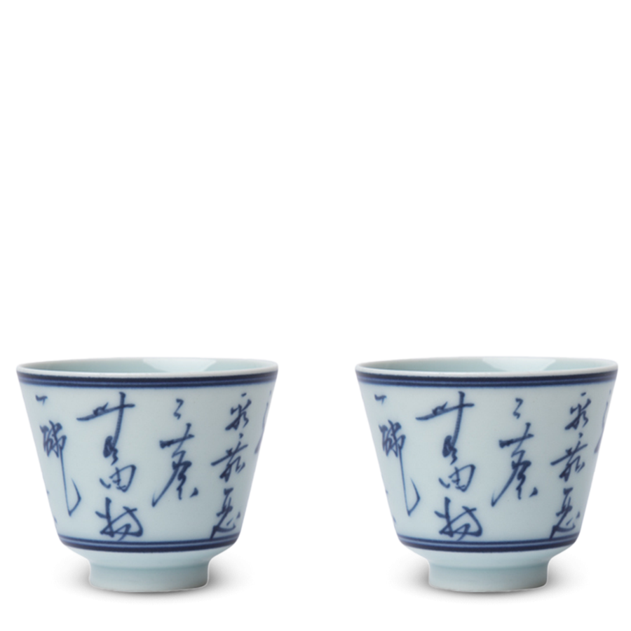 Jingdezhen Kalligraphie 2 Porzellan Tassen blau-weiß