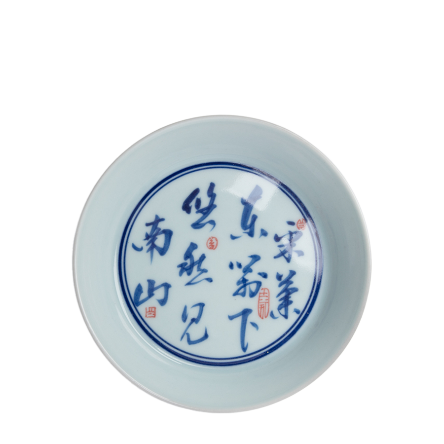 Jingdezhen Calligraphy Porcelain Hu Cheng Small Blue White