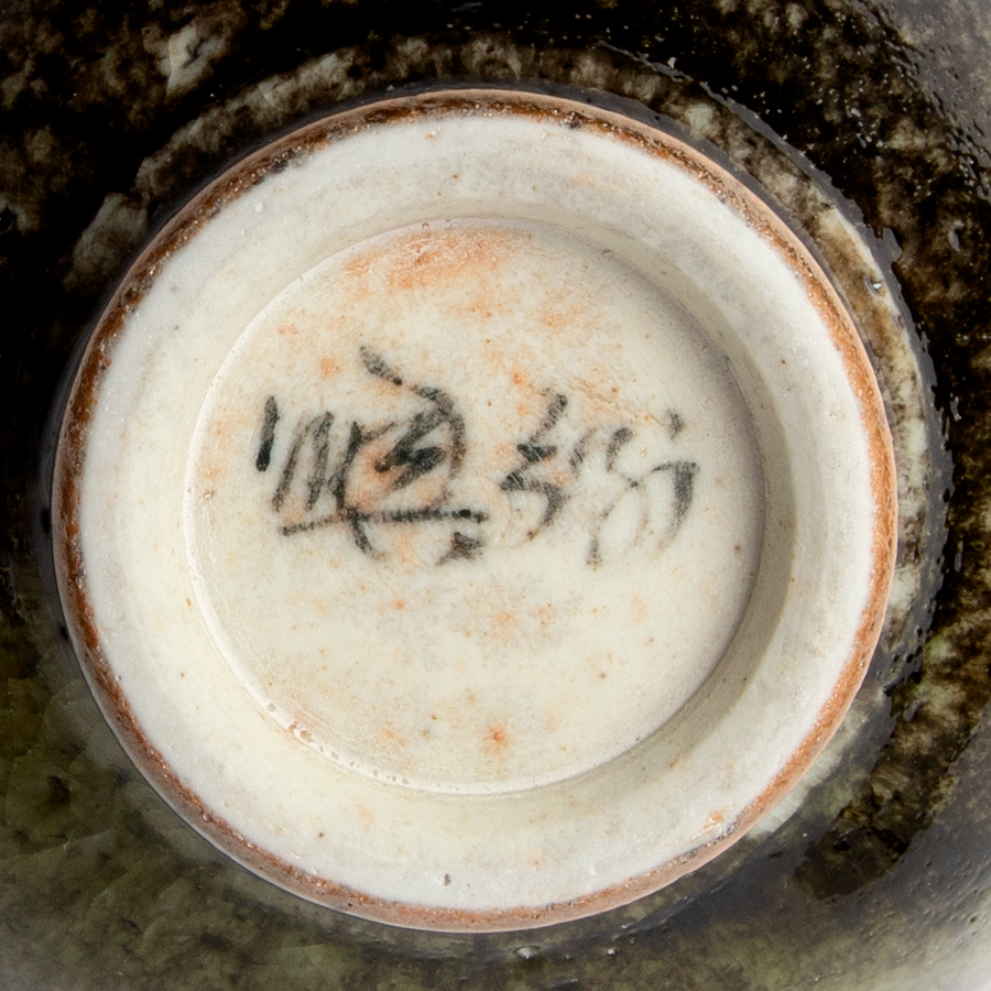 Gaiwan Jiang Liqiang Xu Ni Spout