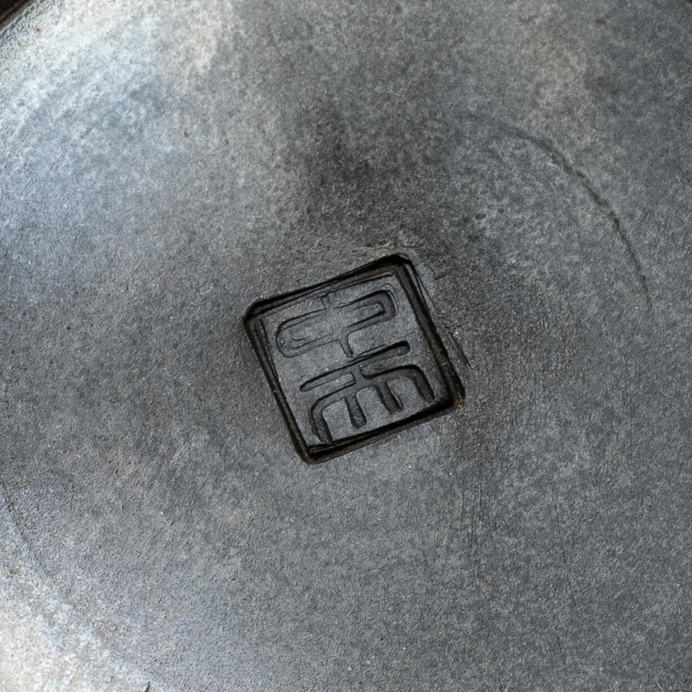 Kyusu Tokoname Setsudo Yohen Kodai #1 Kyusu Tokoname Setsudo Yohen Kodai #1