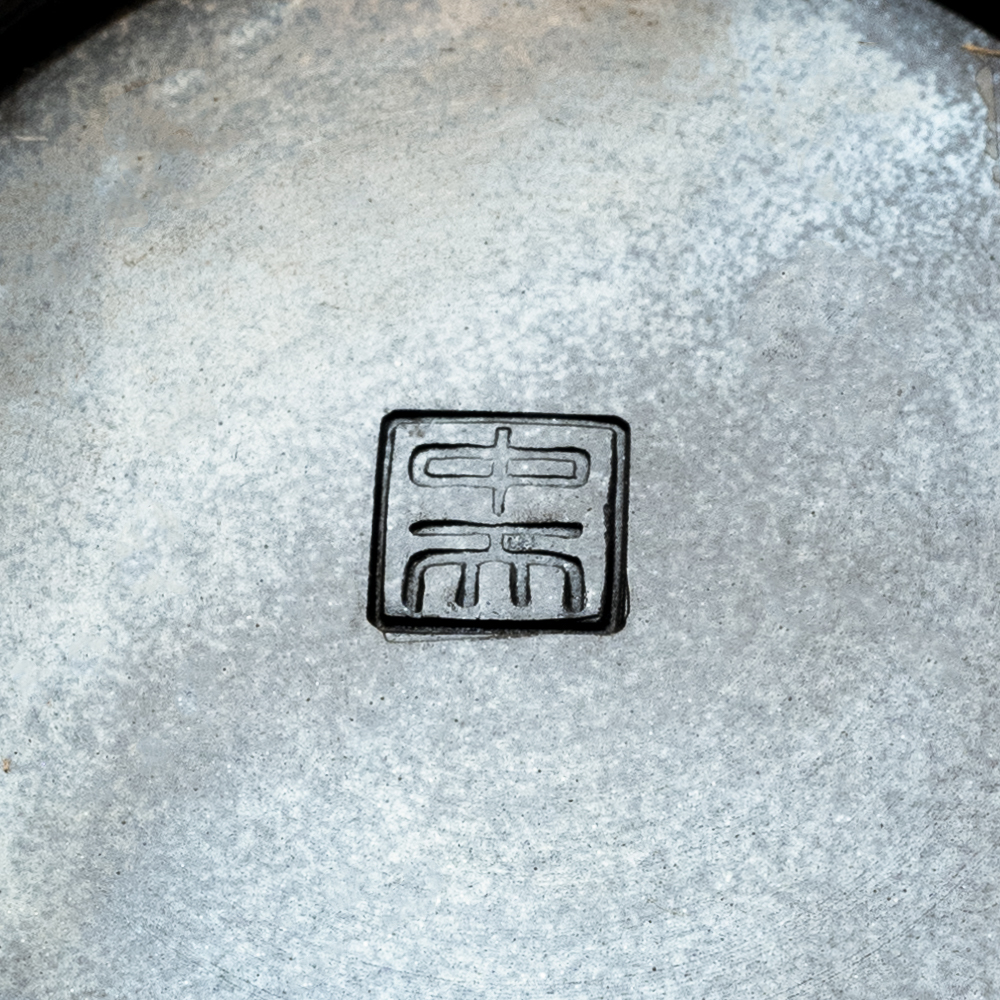 Kyusu Tokoname Setsudo Yohen Kodai #2 Kyusu Tokoname Setsudo Yohen Kodai #2