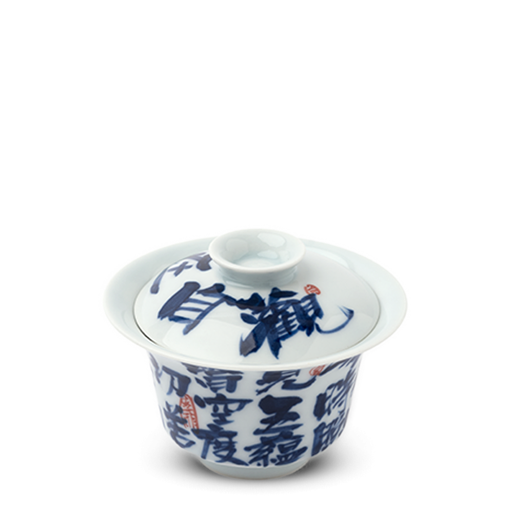Gaiwan Guazizai calligraphie bleu blanc Gaiwan Guazizai calligraphie bleu blanc