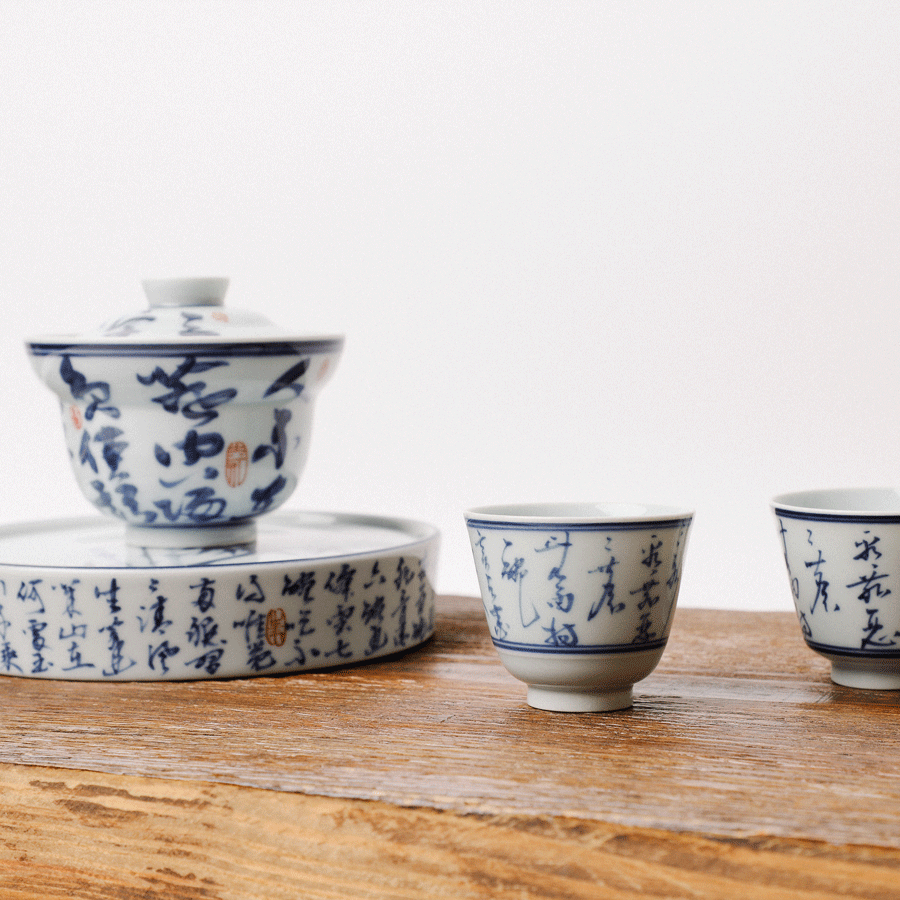 Tasse à thé bleue et blanche en porcelaine Jingdezhen calligraphie Guanzizai  Tasse à thé bleue et blanche en porcelaine Jingdezhen calligraphie Guanzizai