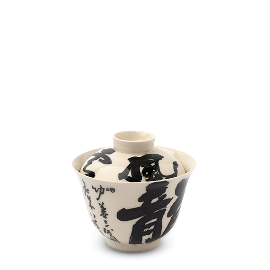 Gaiwan Wolong Kalligrafie Schwarz Weiss Gaiwan Wolong Kalligrafie Schwarz Weiss