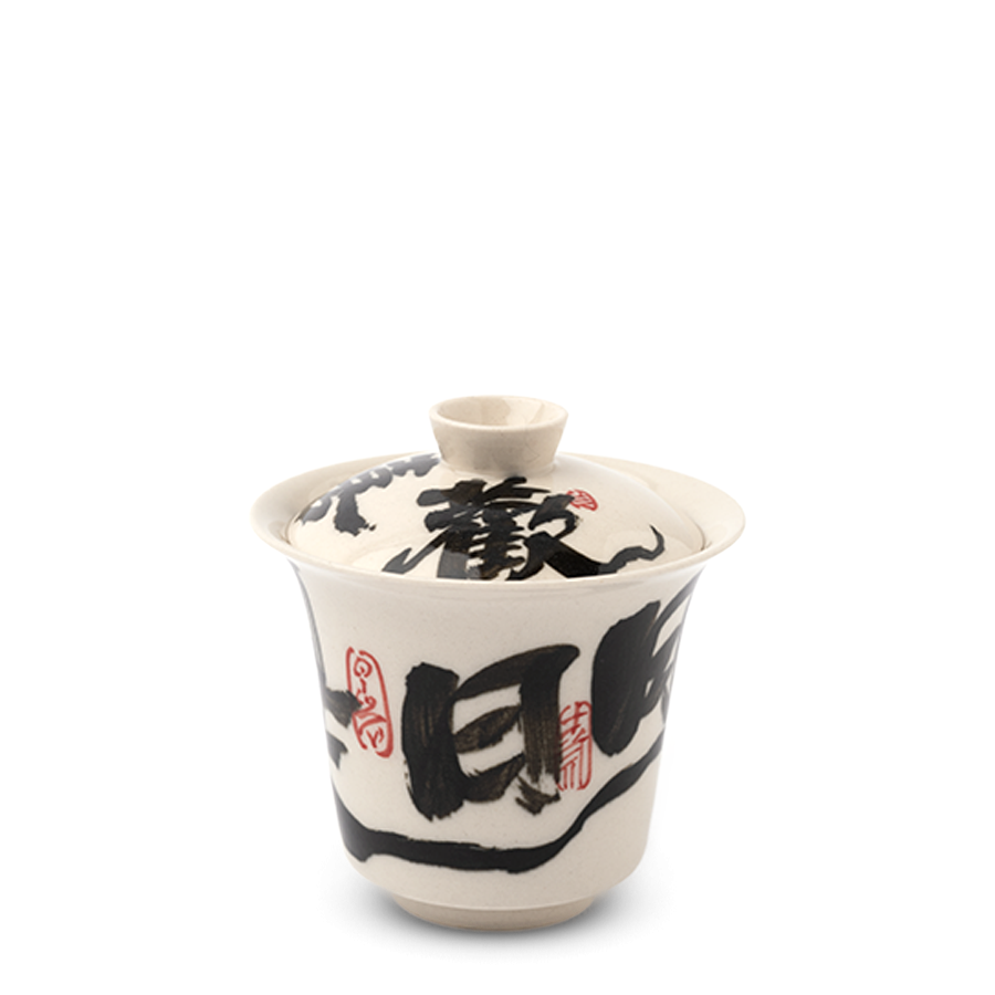 Gaiwan Guter Tag Kalligrafie Schwarz Weiss