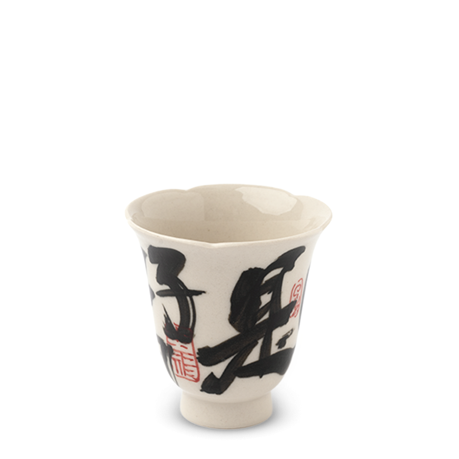 Jingdezhen Calligraphy Porcelain Teacup Every Day A Good Day Black White Jingdezhen Calligraphy Porcelain Teacup Every Day A Good Day Black White