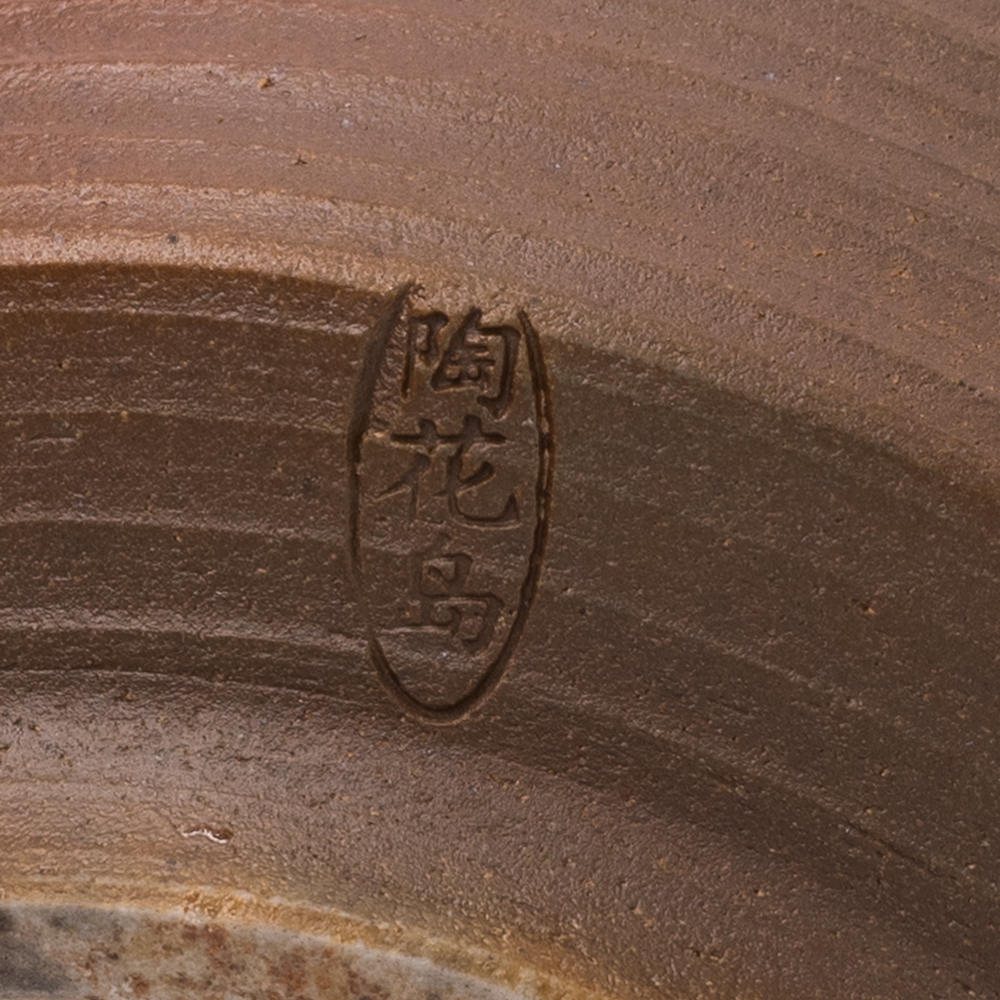 Nixing Tea Jar Spinning Earth Nixing Tea Jar Spinning Earth