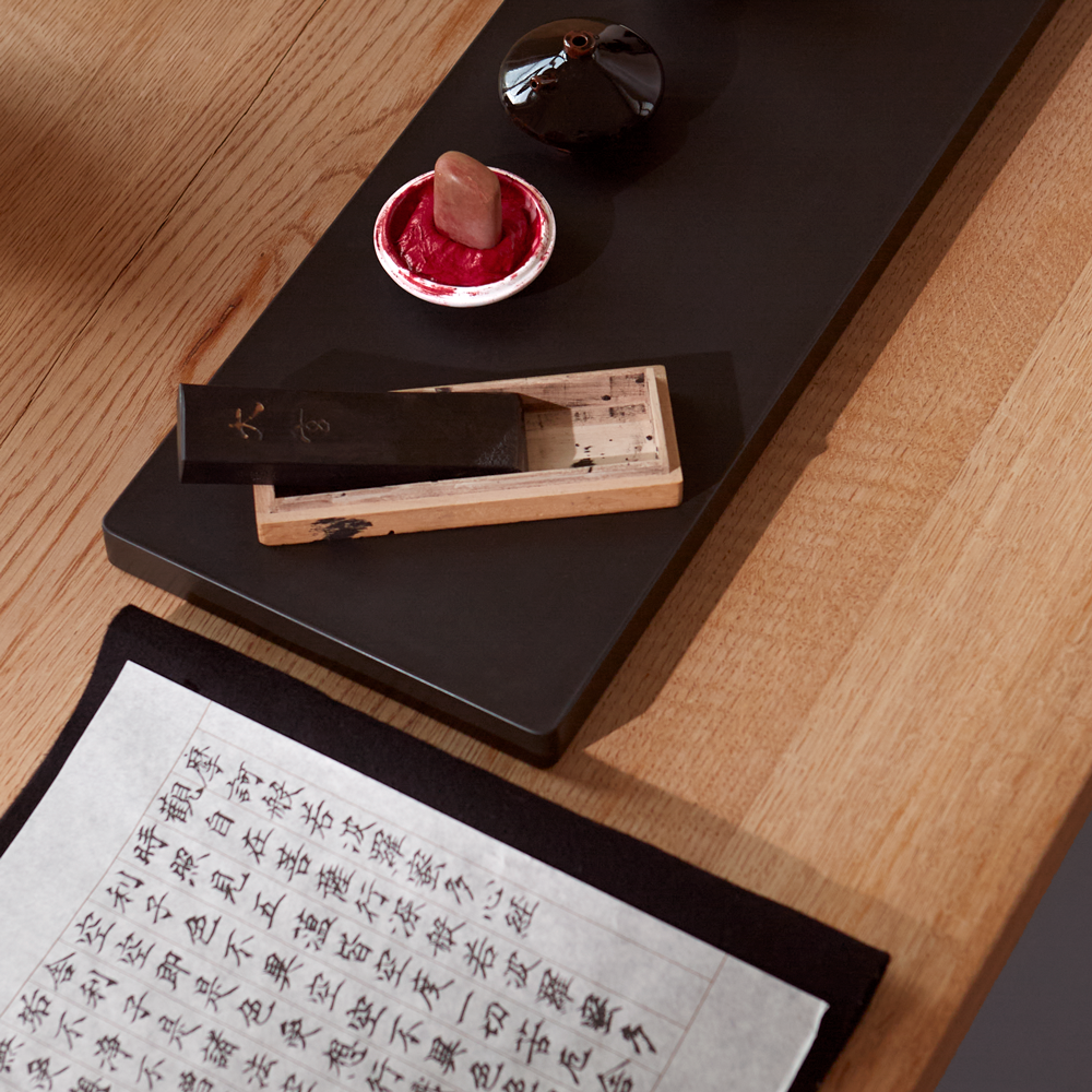 Yoshi en She Inkstone Cha Pan Yoshi en She Inkstone Cha Pan