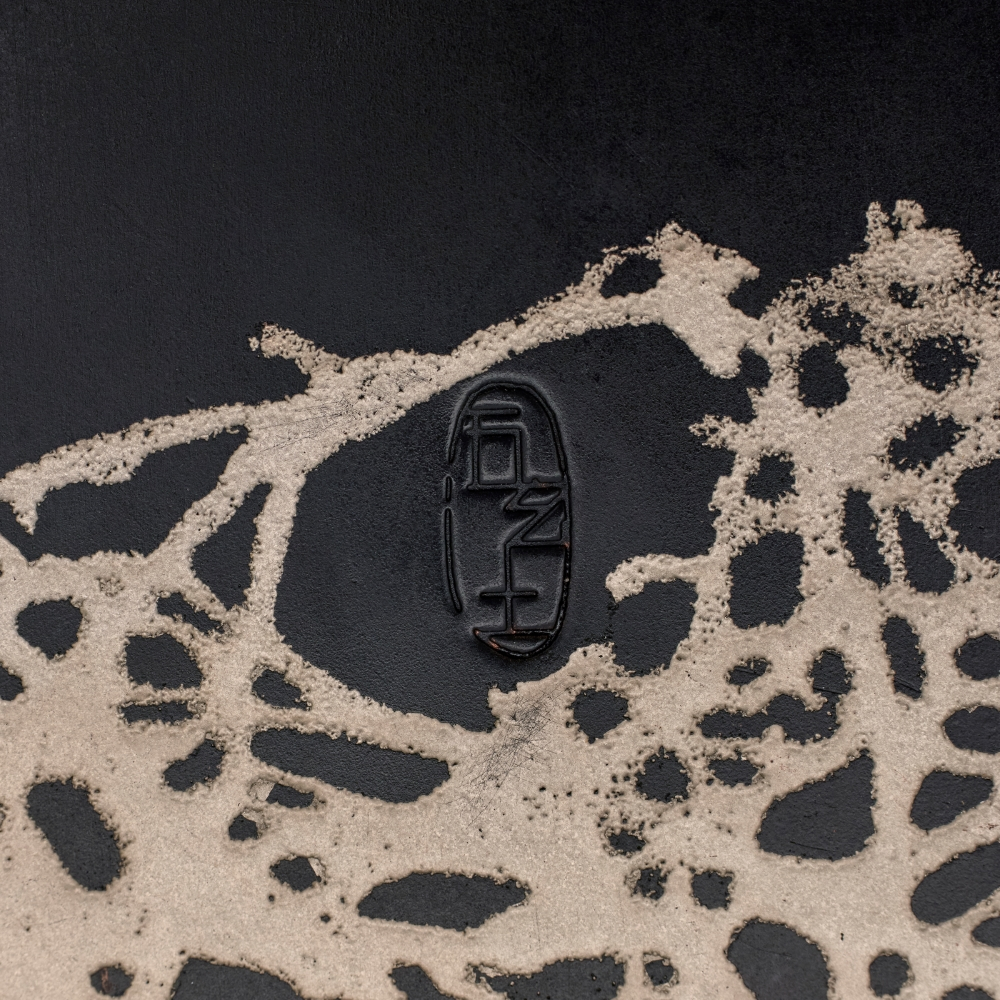 Oriento Copper Hu Cheng Xue Song 