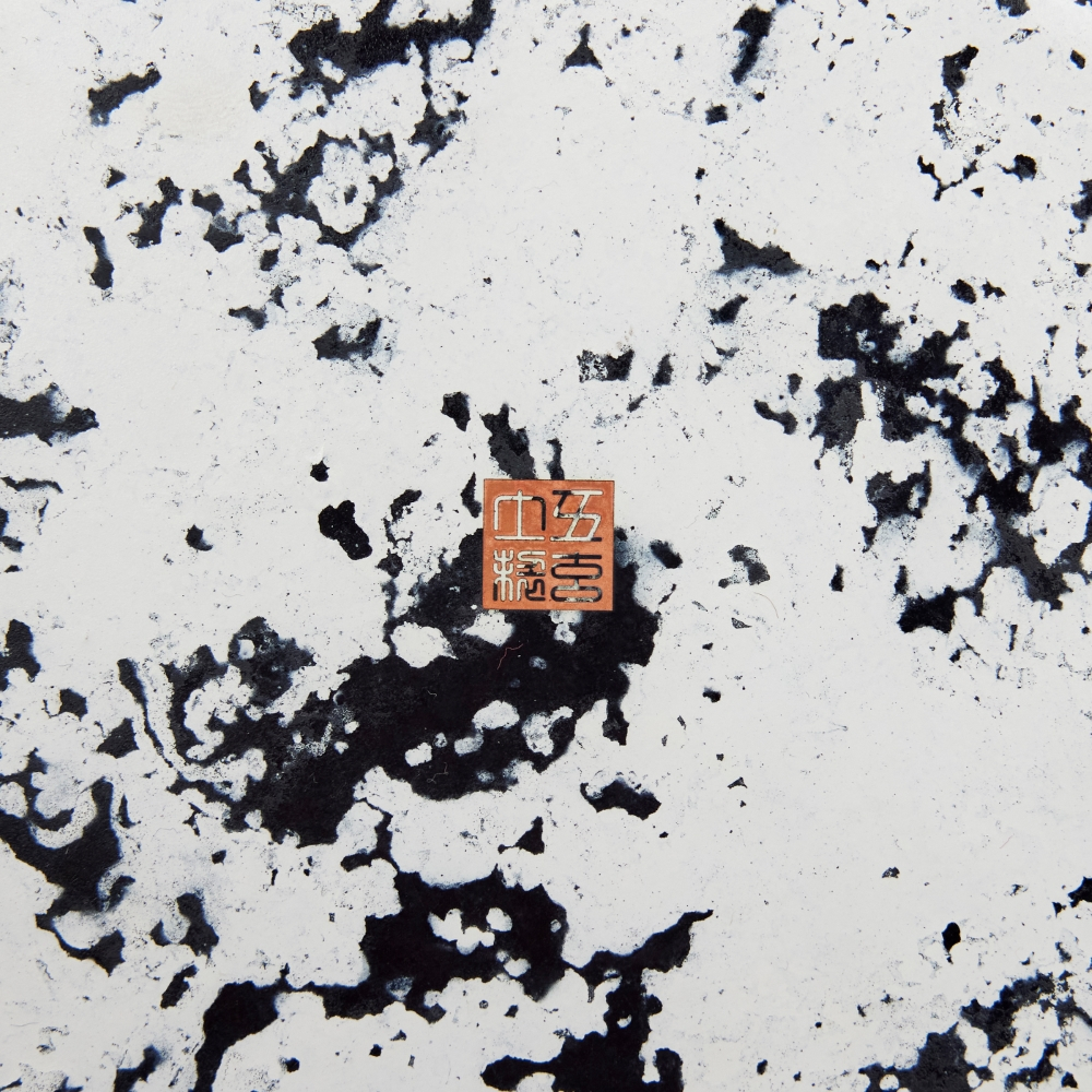 Oriento Copper Jian Shui Su Bai 