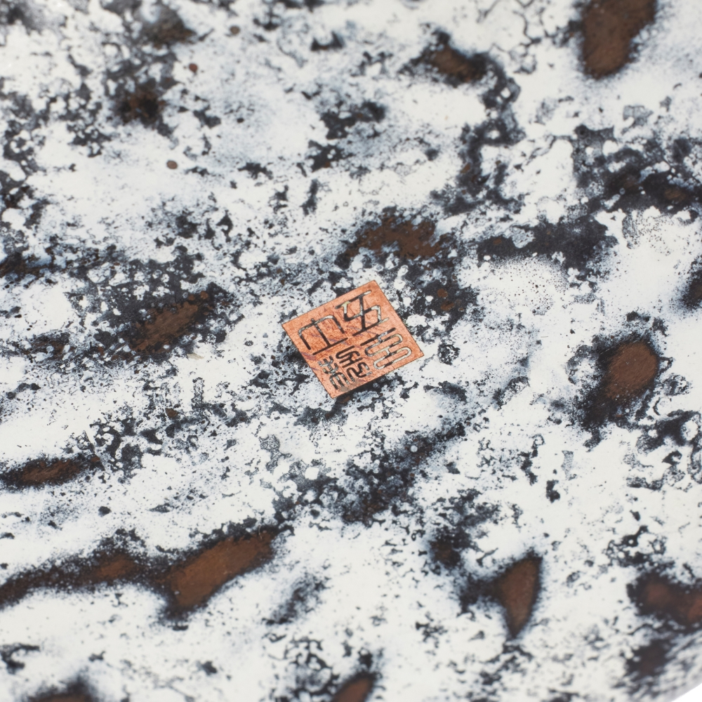 Oriento Copper Bei Tuo Su Bai Oriento Copper Bei Tuo Su Bai