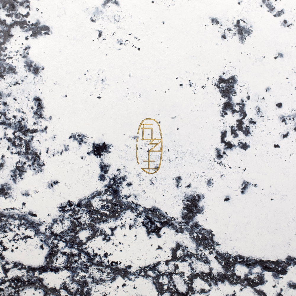 Oriento Copper Hu Cheng Su Bai Oriento Copper Hu Cheng Su Bai