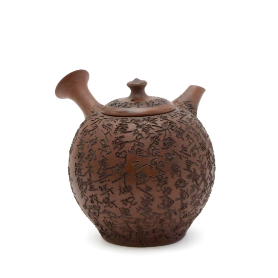 Kyusu Tokoname Yohei #6